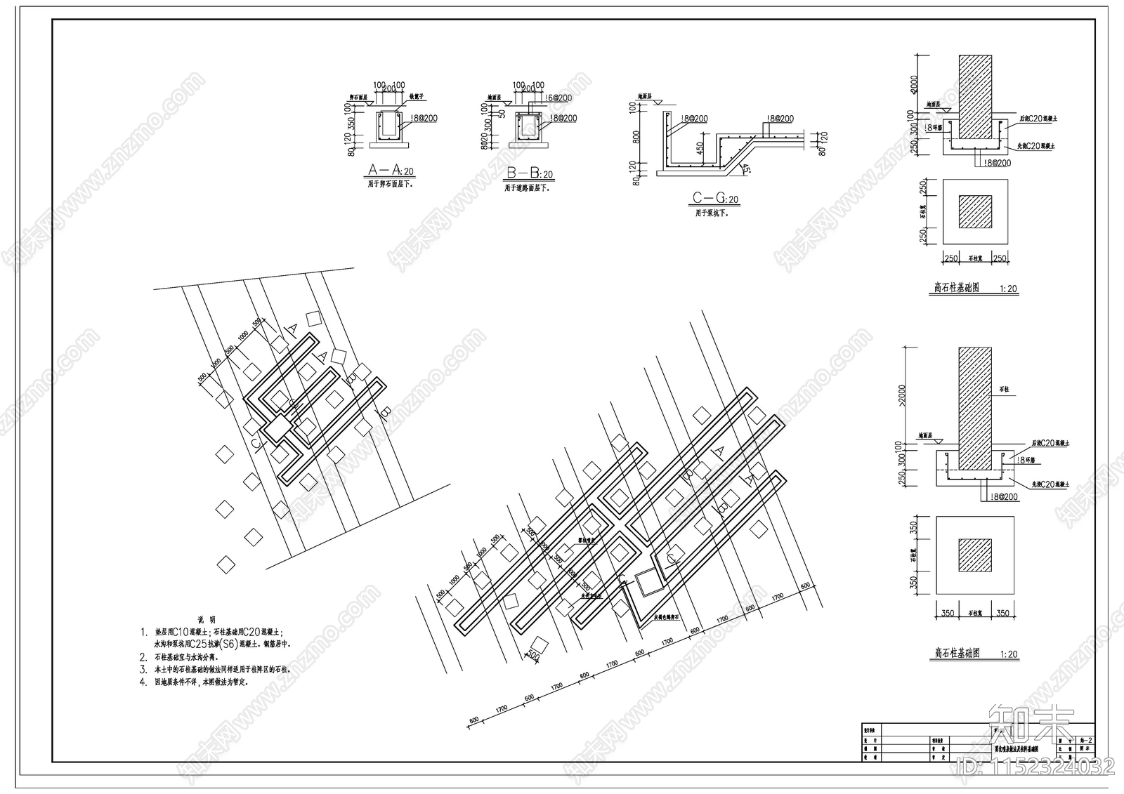 某公园景观给排水cad施工图下载【ID:1152324032】