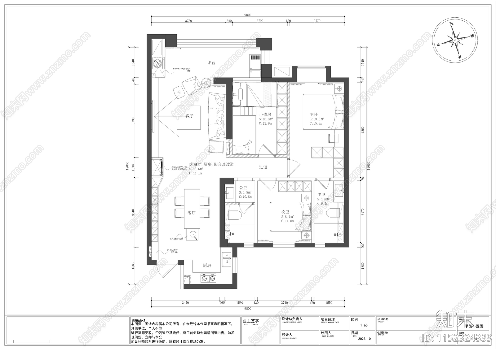 95㎡三房平层室内cad施工图下载【ID:1152324339】