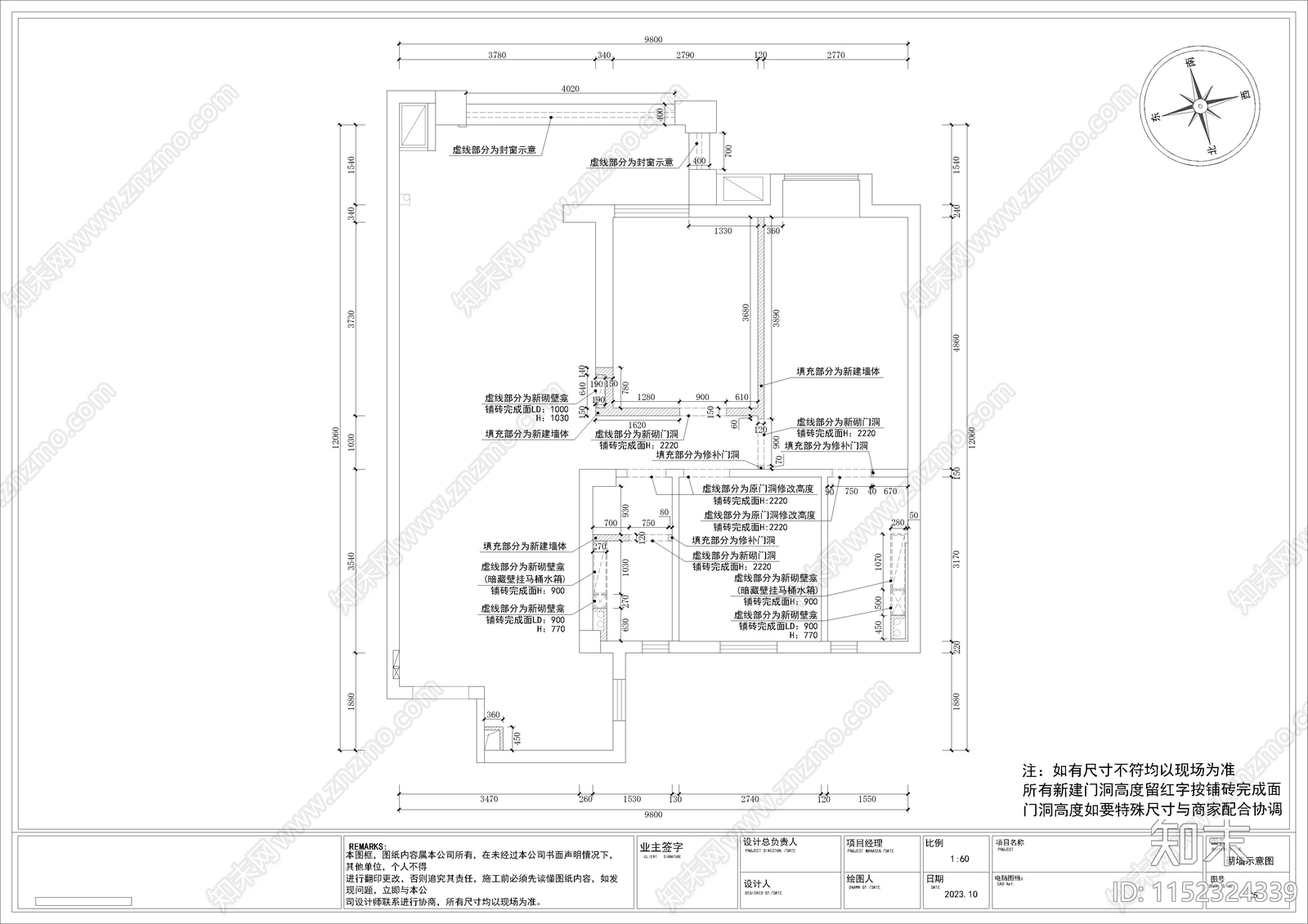 95㎡三房平层室内cad施工图下载【ID:1152324339】