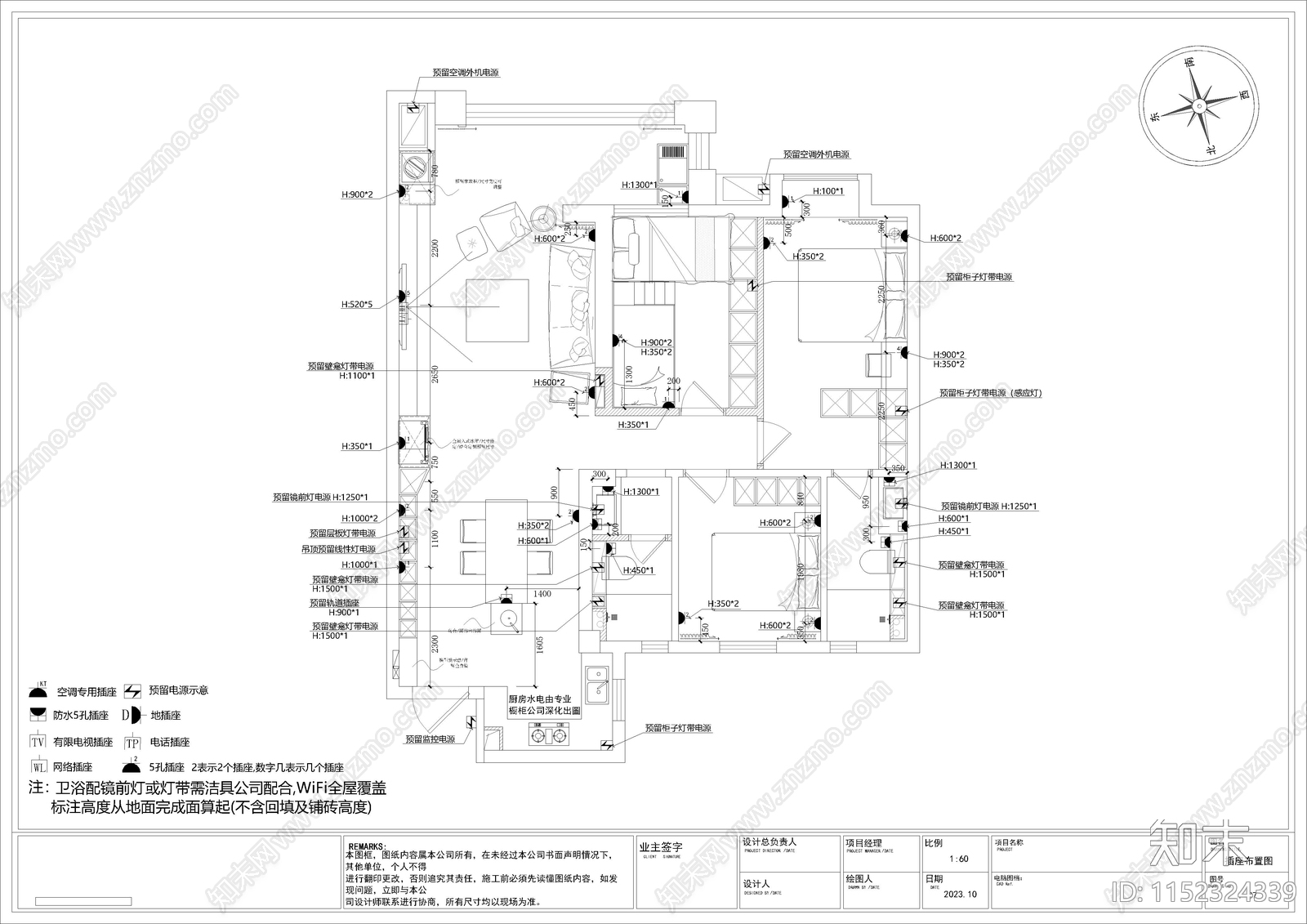 95㎡三房平层室内cad施工图下载【ID:1152324339】