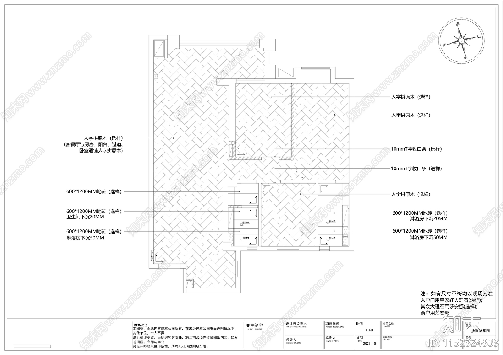 95㎡三房平层室内cad施工图下载【ID:1152324339】