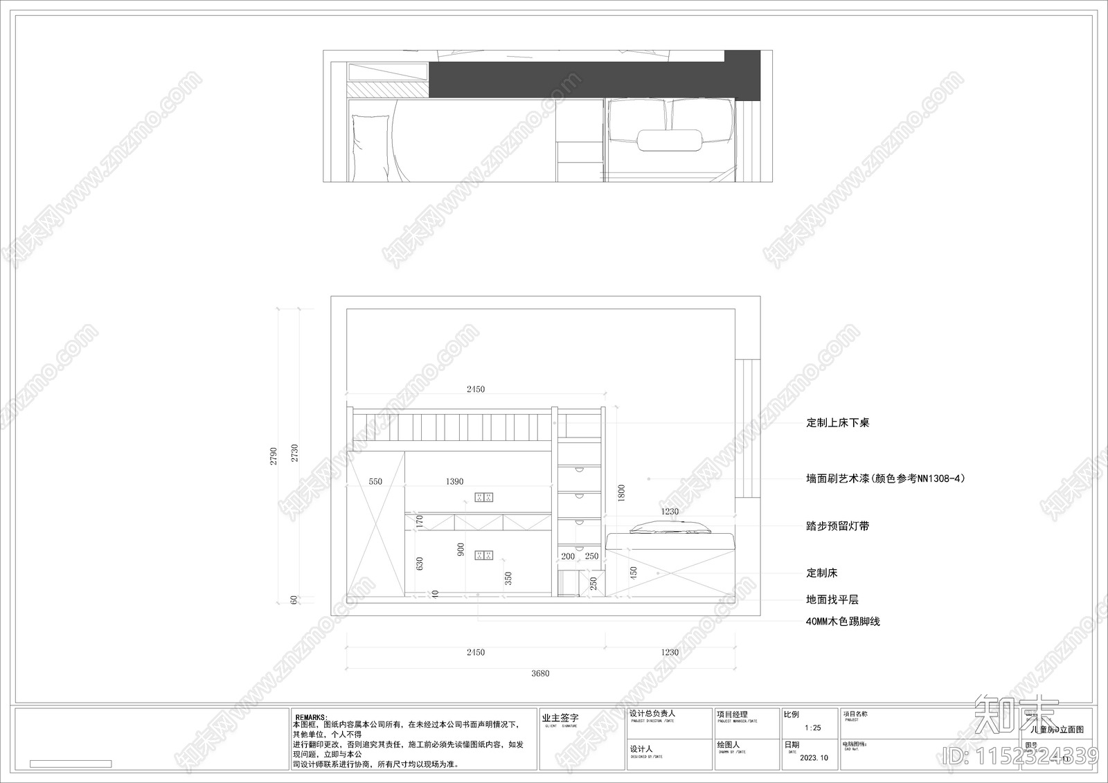 95㎡三房平层室内cad施工图下载【ID:1152324339】