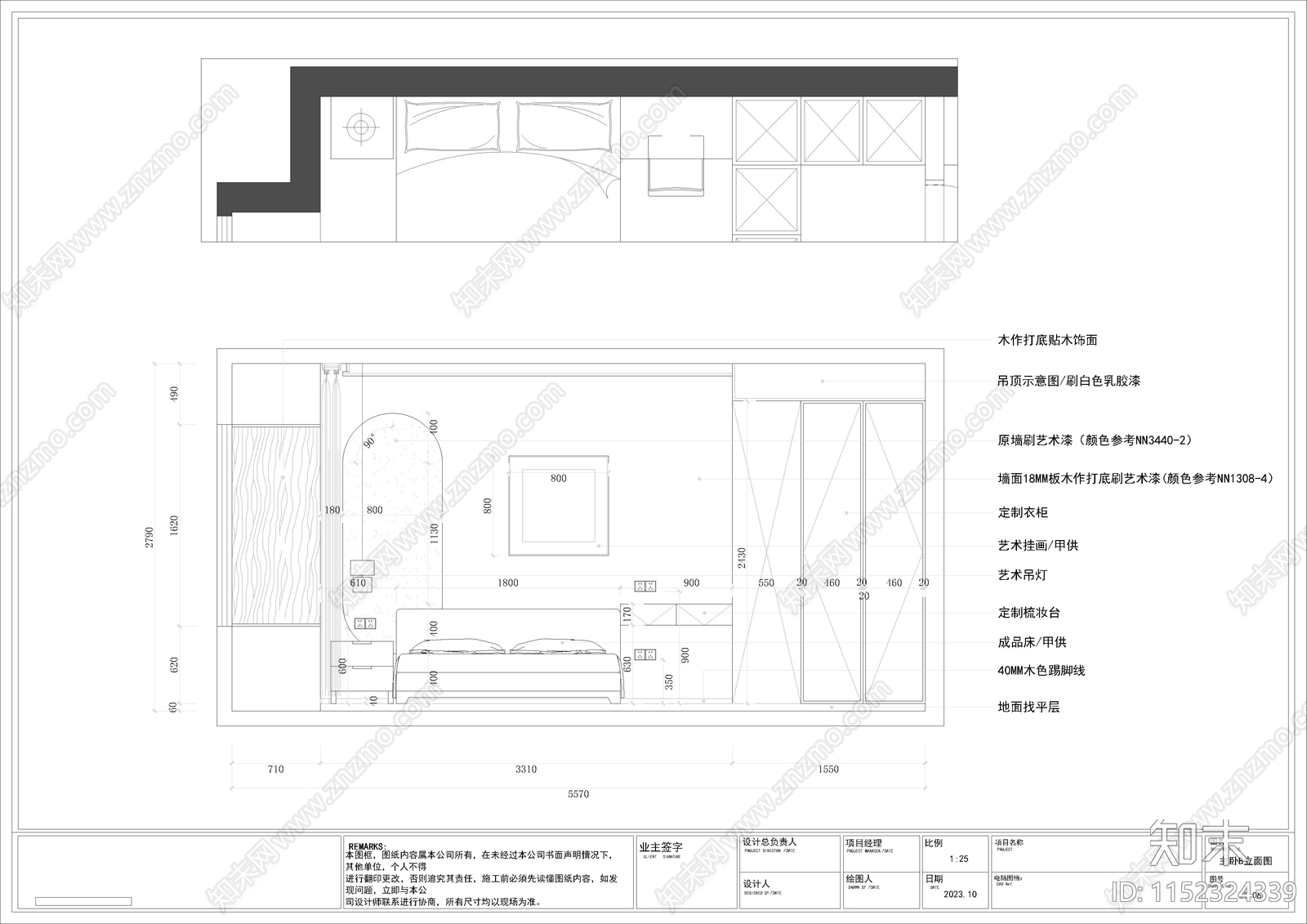 95㎡三房平层室内cad施工图下载【ID:1152324339】