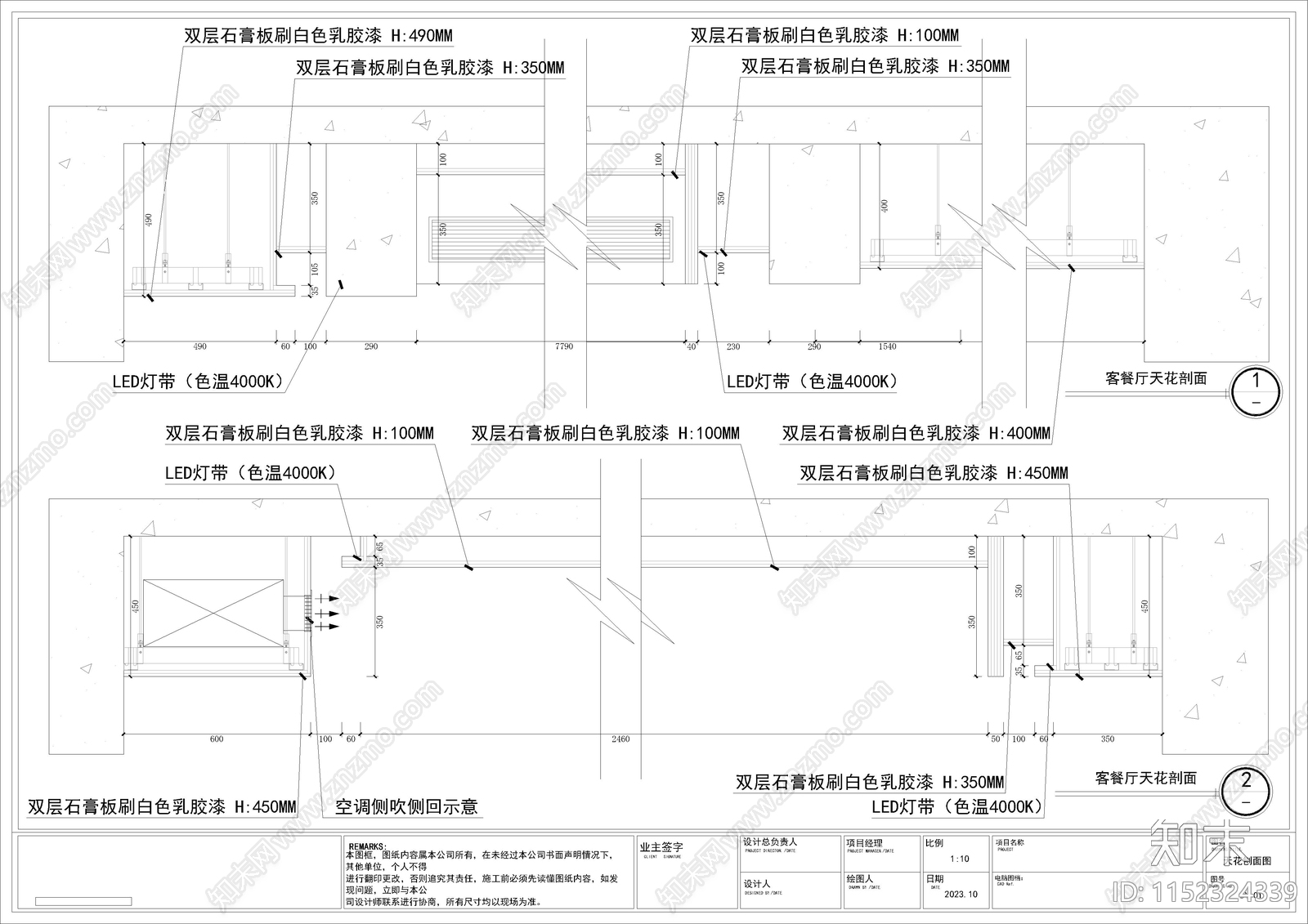 95㎡三房平层室内cad施工图下载【ID:1152324339】