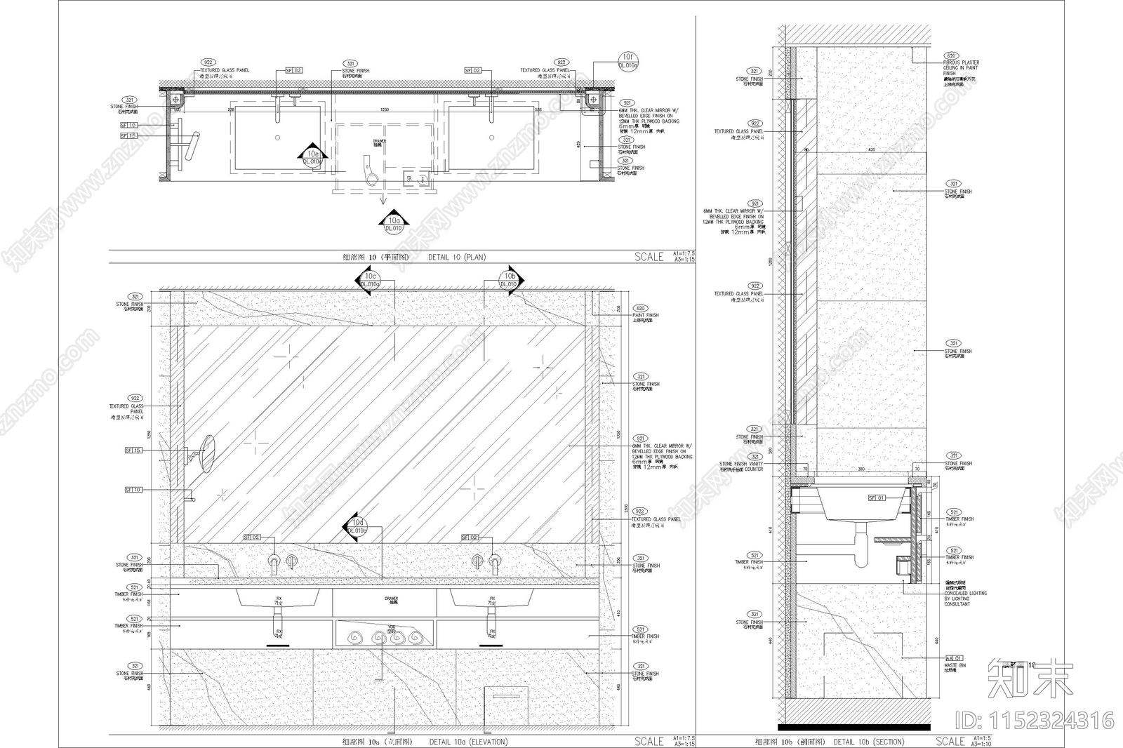 酒店浴室梳妆台节点施工图下载【ID:1152324316】