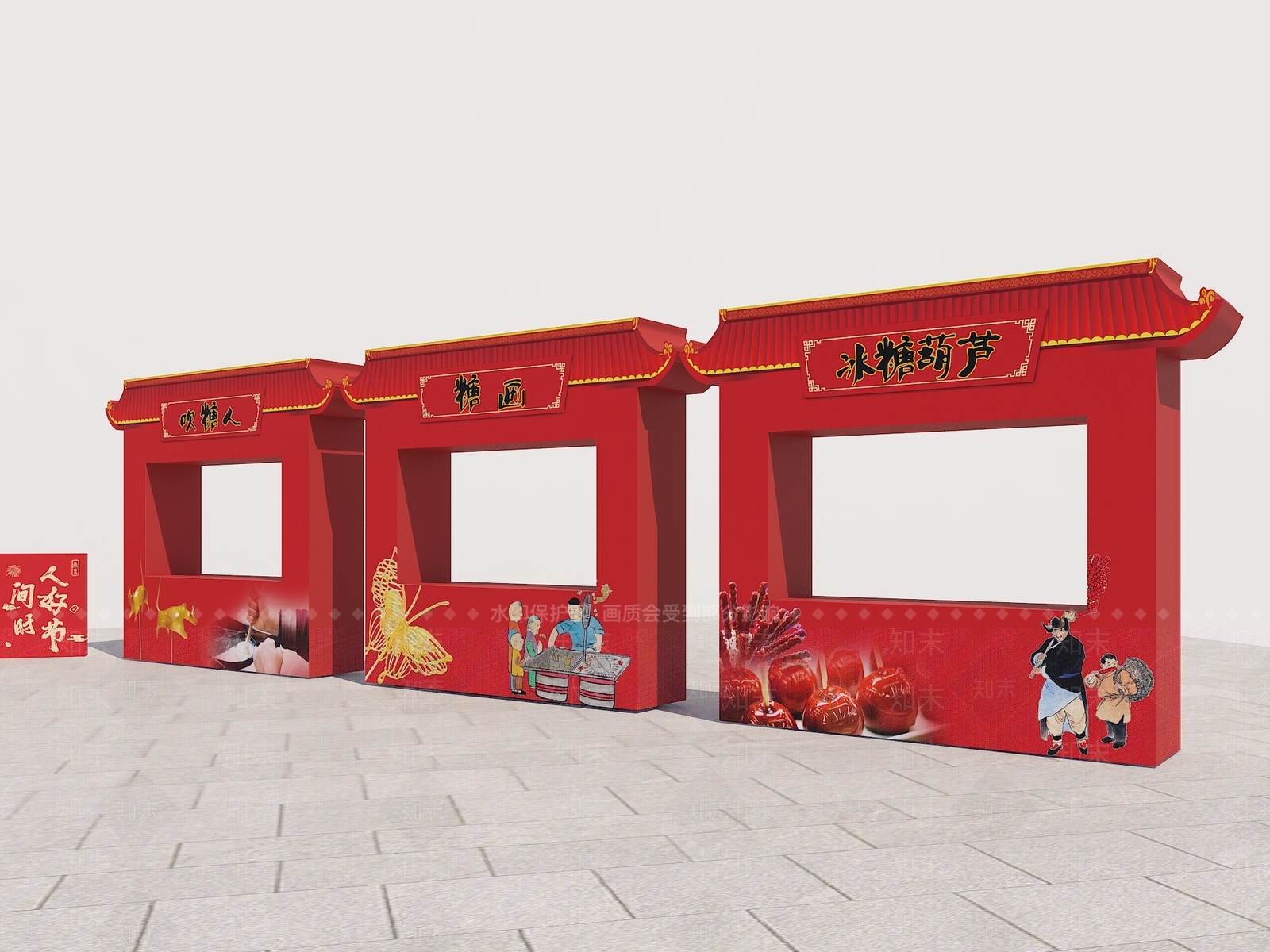 中式新年集市摊位SU模型下载【ID:1152324594】