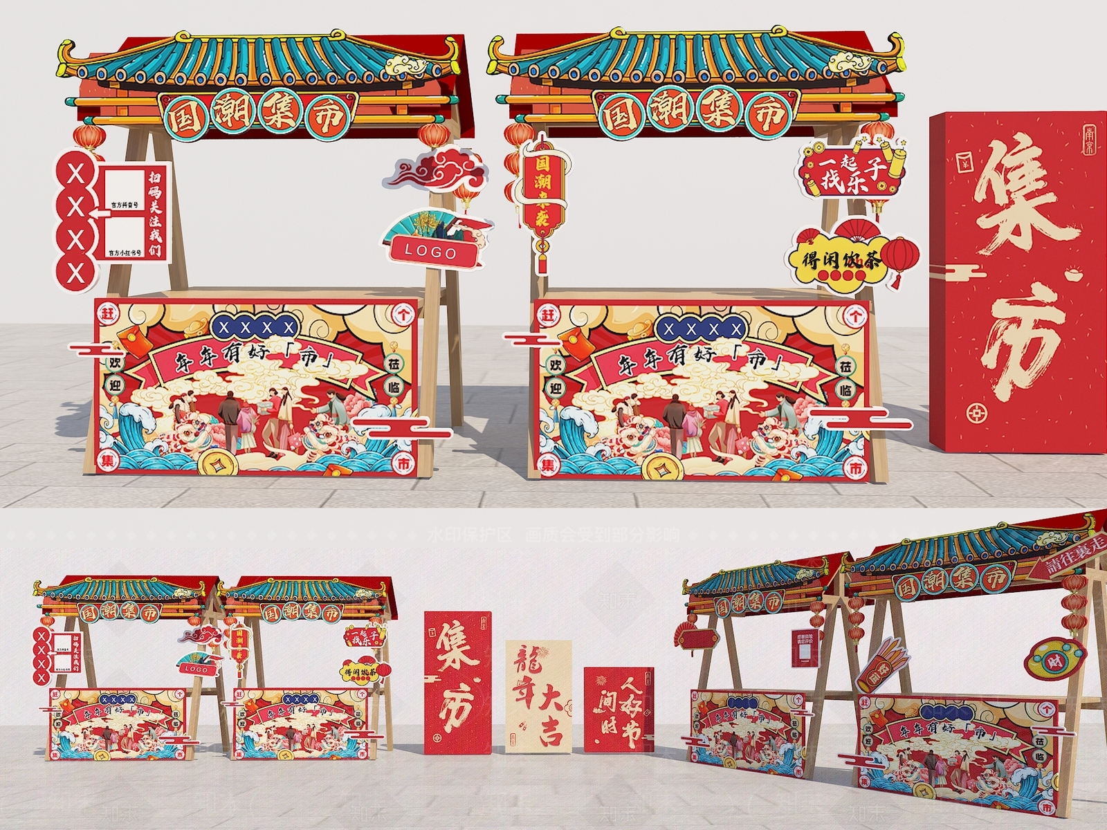 新中式新年集市美陈3D模型下载【ID:1152327621】