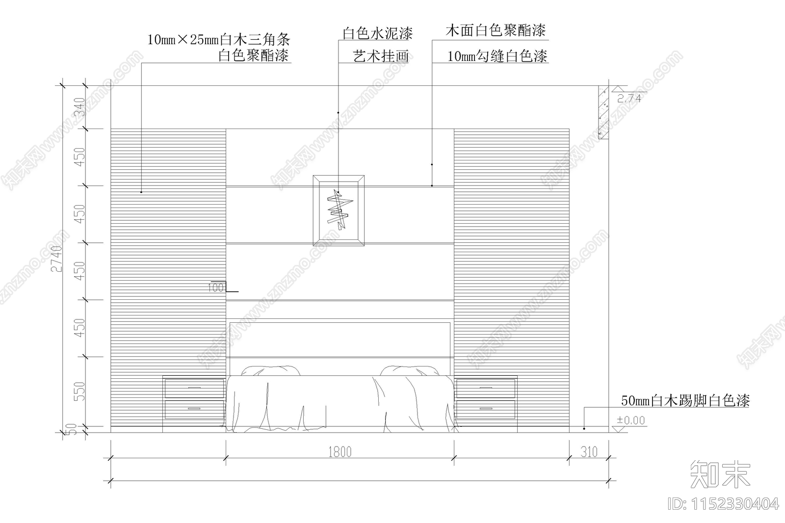 主人房间卧室背景墙家居装修立面图纸家装设计节点施工图下载【ID:1152330404】