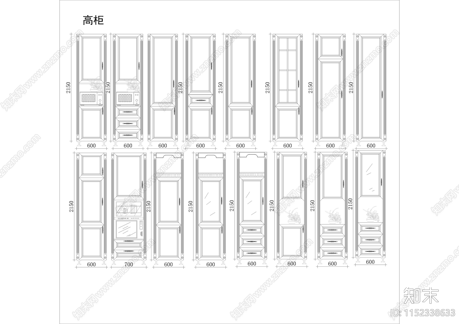 2024最新橱柜人体工程学图块施工图下载【ID:1152338633】