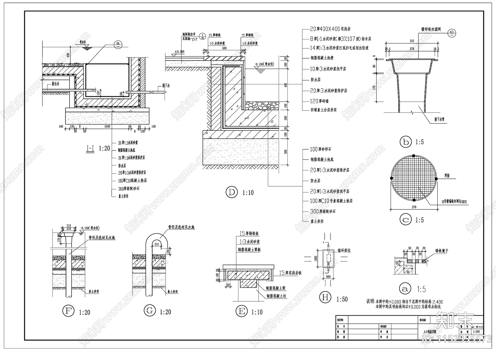 灯塔栈桥曲棚水塔雾景观施工图下载【ID:1152355573】