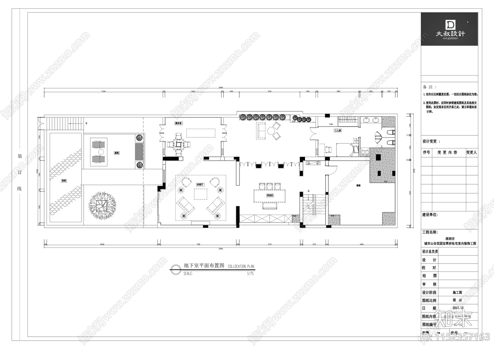欧式家装室内cad施工图下载【ID:1152357163】