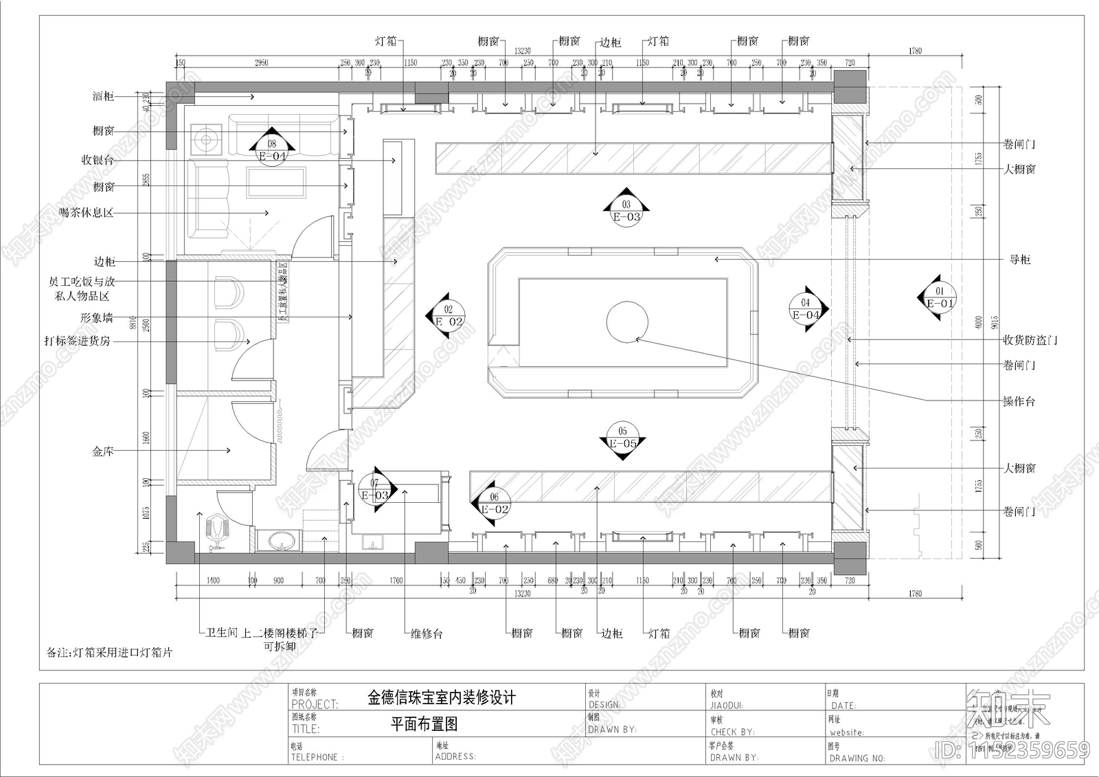 19金德信2023室内cad施工图下载【ID:1152359659】