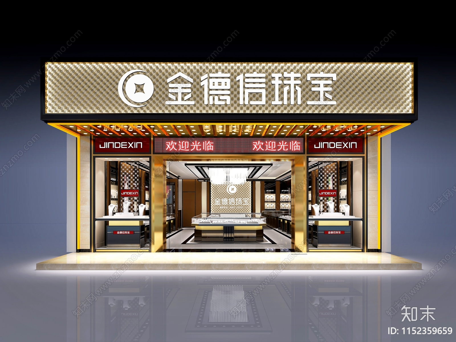 19金德信2023室内cad施工图下载【ID:1152359659】