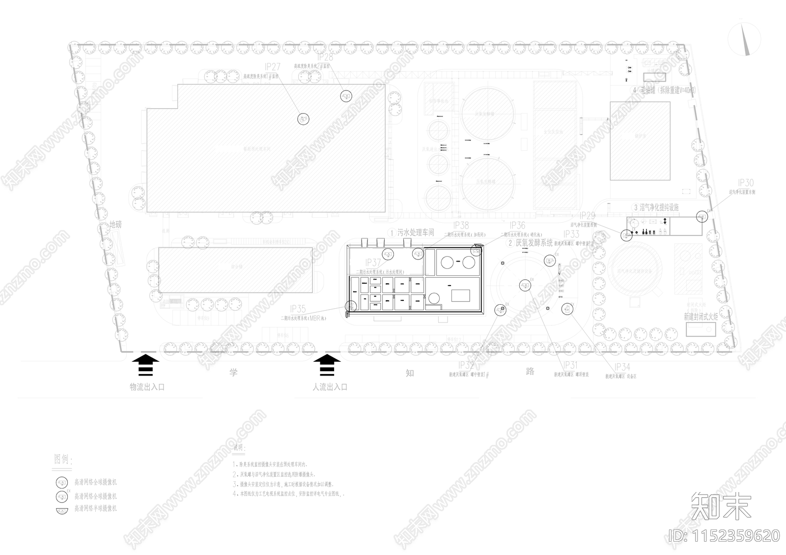 某医药甲类厂房污水处理工艺给排水cad施工图下载【ID:1152359620】