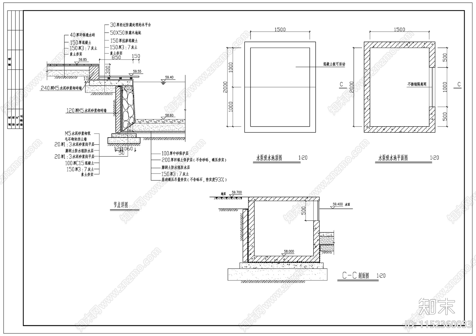 河北太阳湖公园景观cad施工图下载【ID:1152360033】