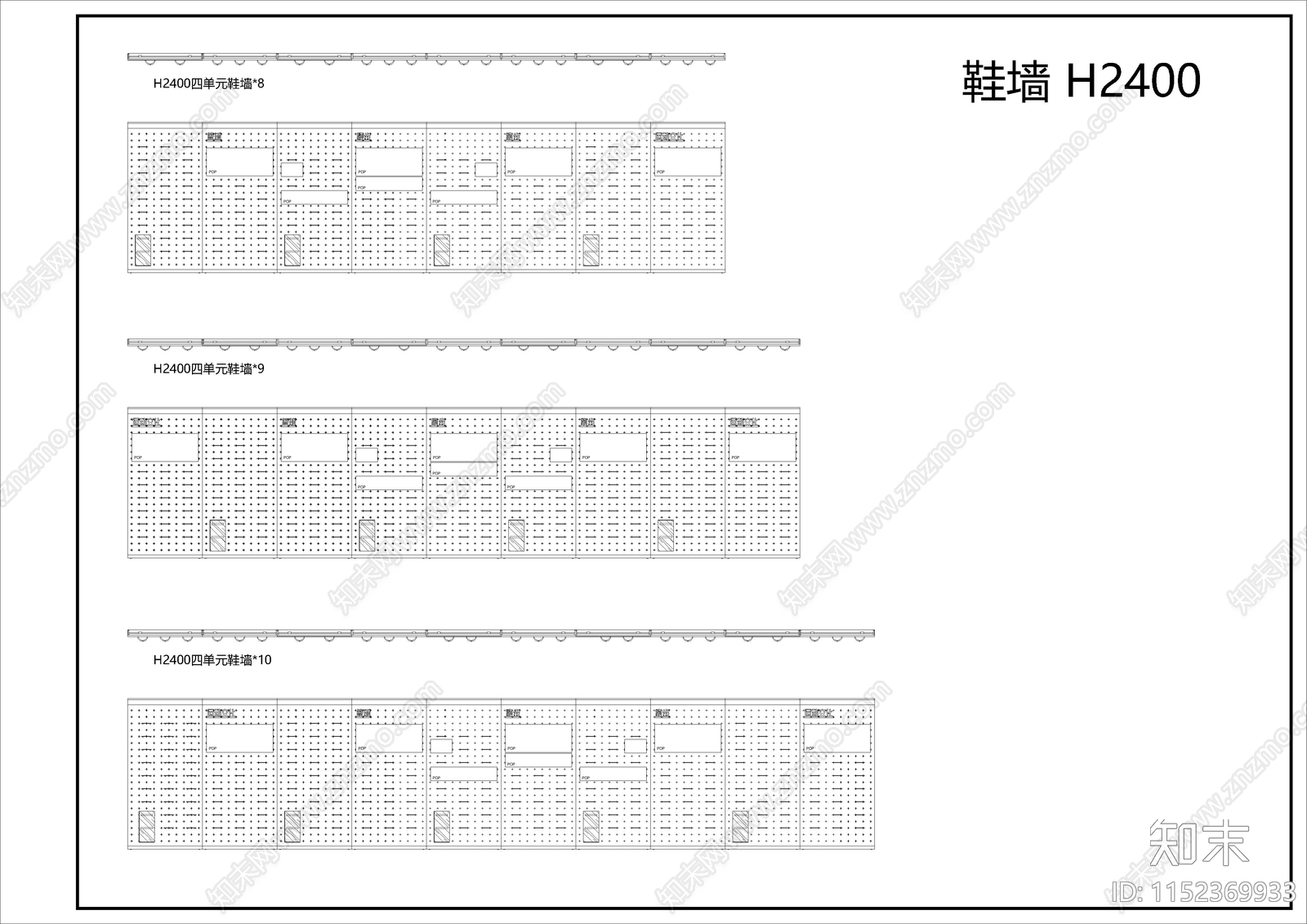 鞋墙组合模块cad施工图下载【ID:1152369933】