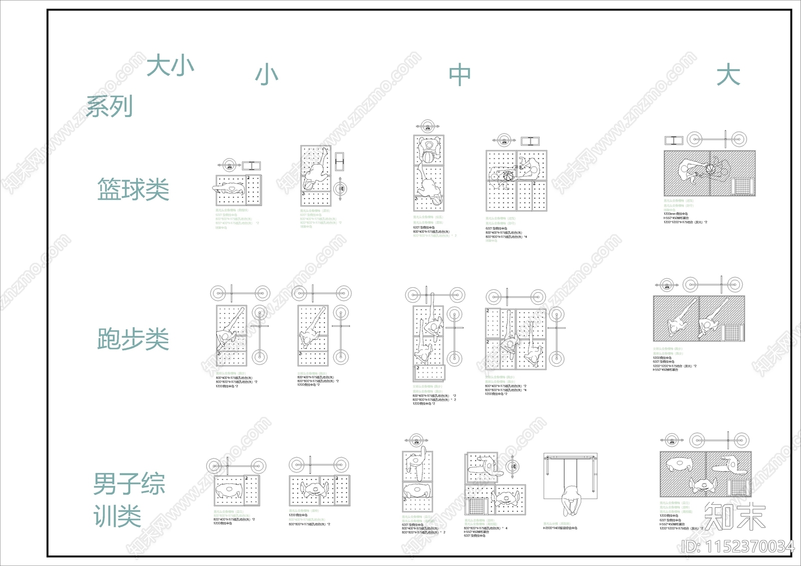 中岛模块cad施工图下载【ID:1152370034】