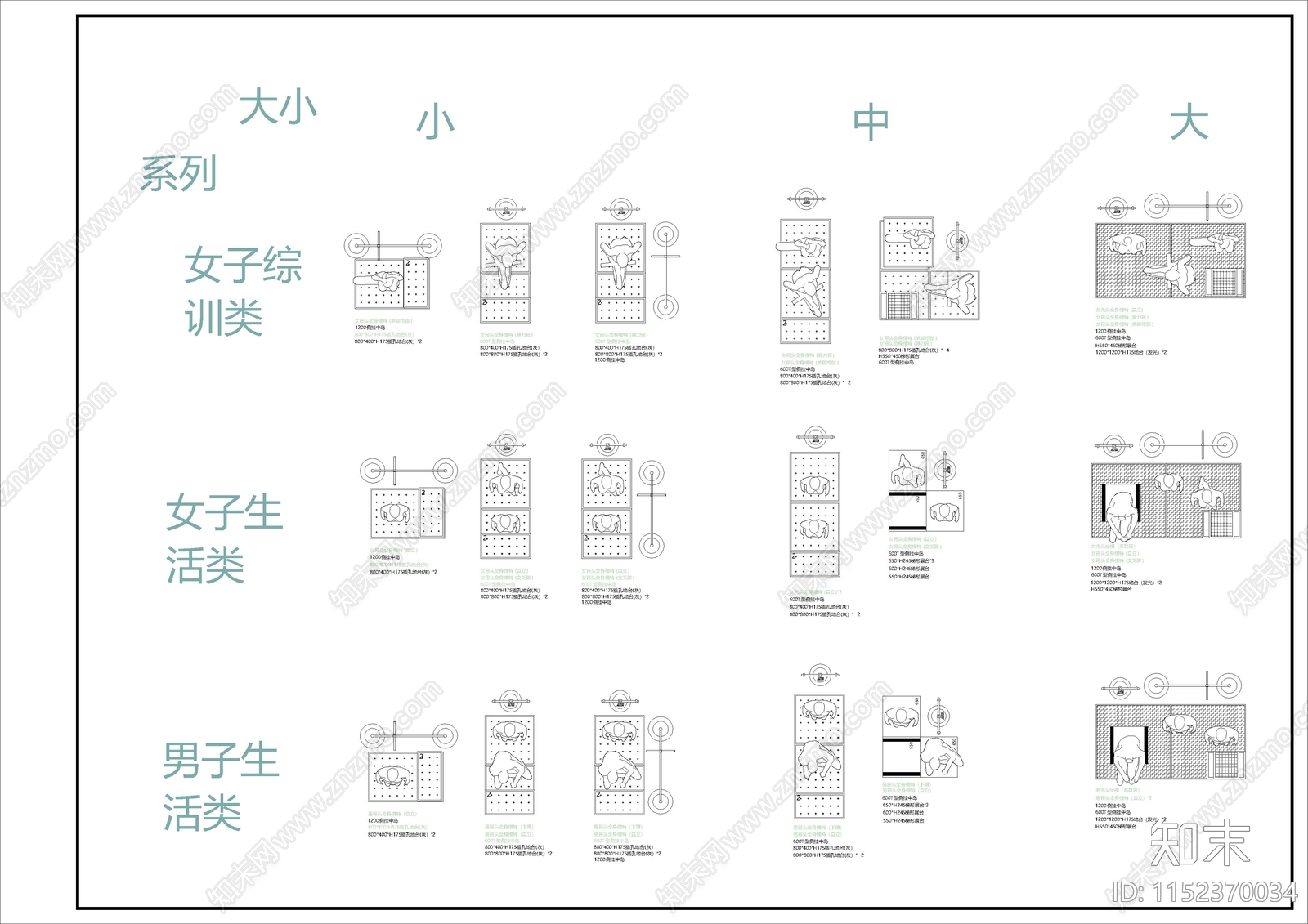中岛模块cad施工图下载【ID:1152370034】