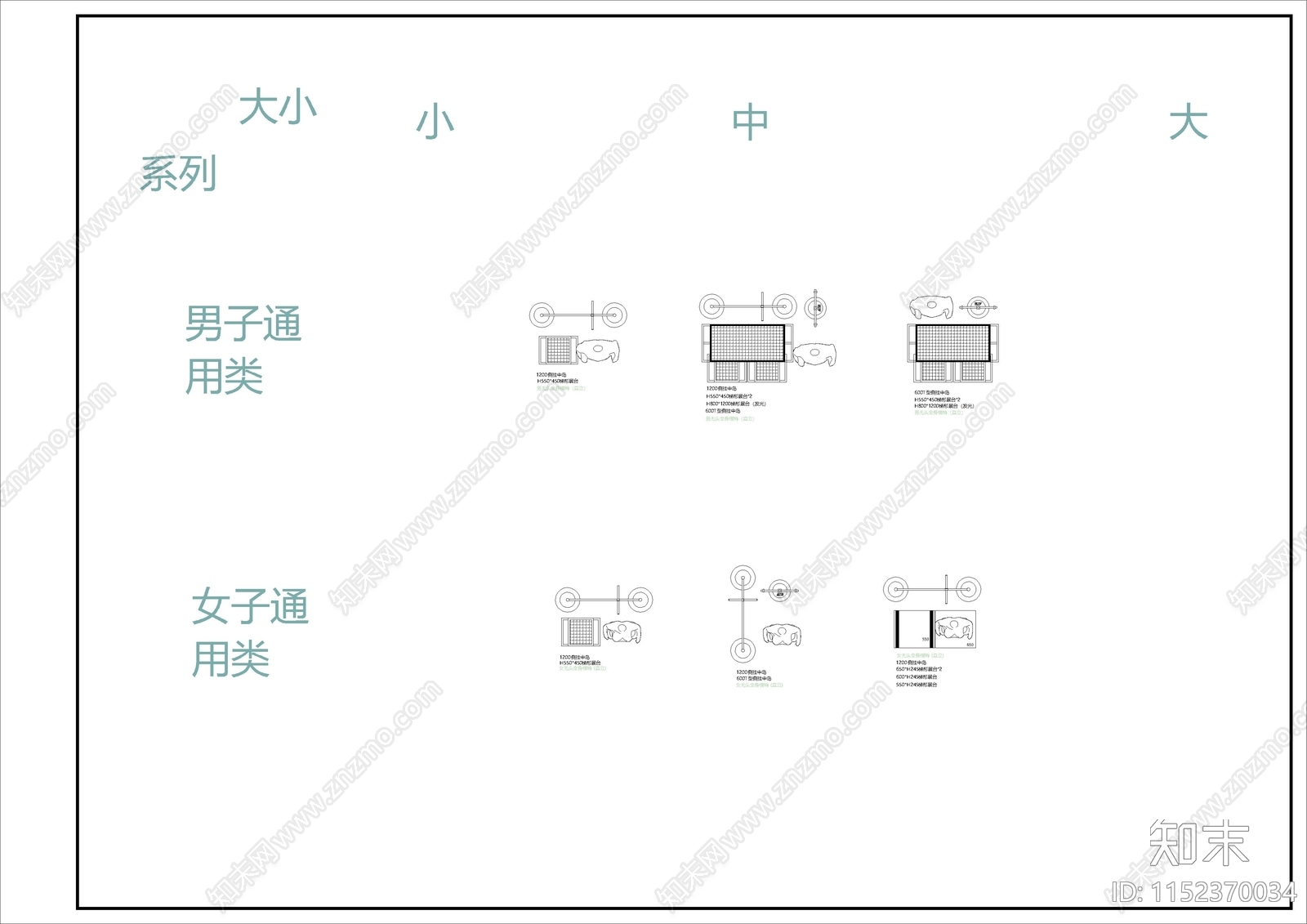 中岛模块cad施工图下载【ID:1152370034】