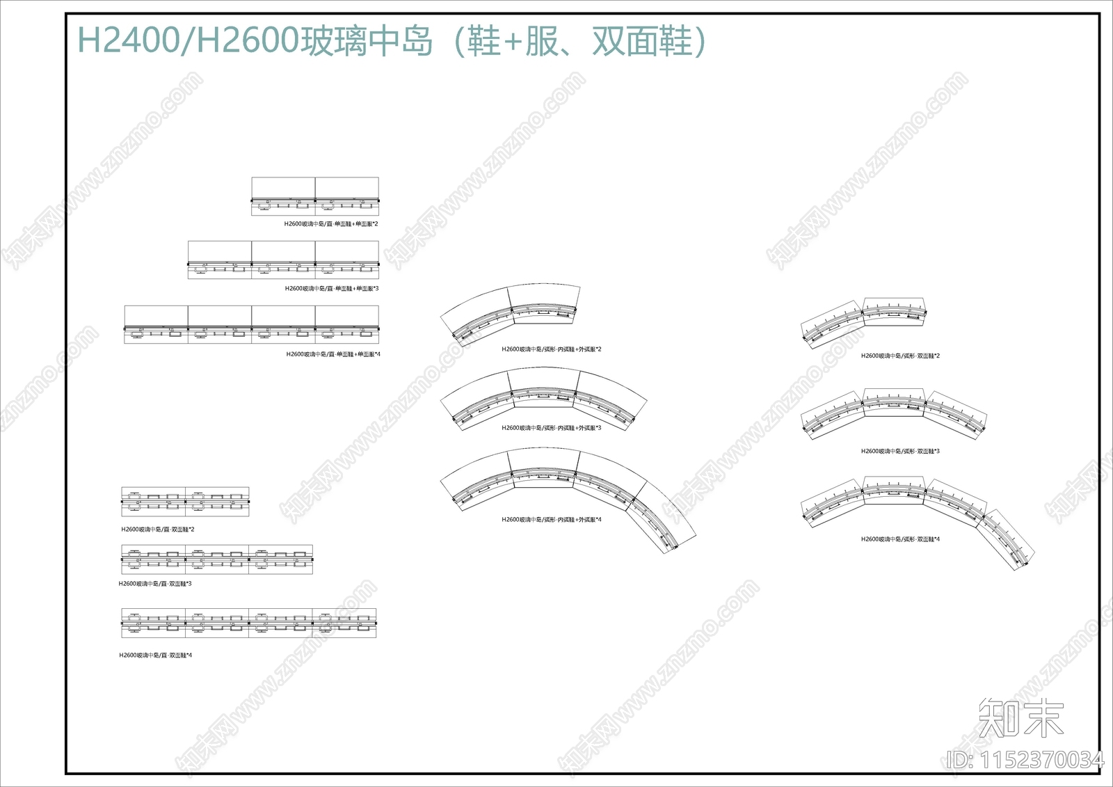 中岛模块cad施工图下载【ID:1152370034】