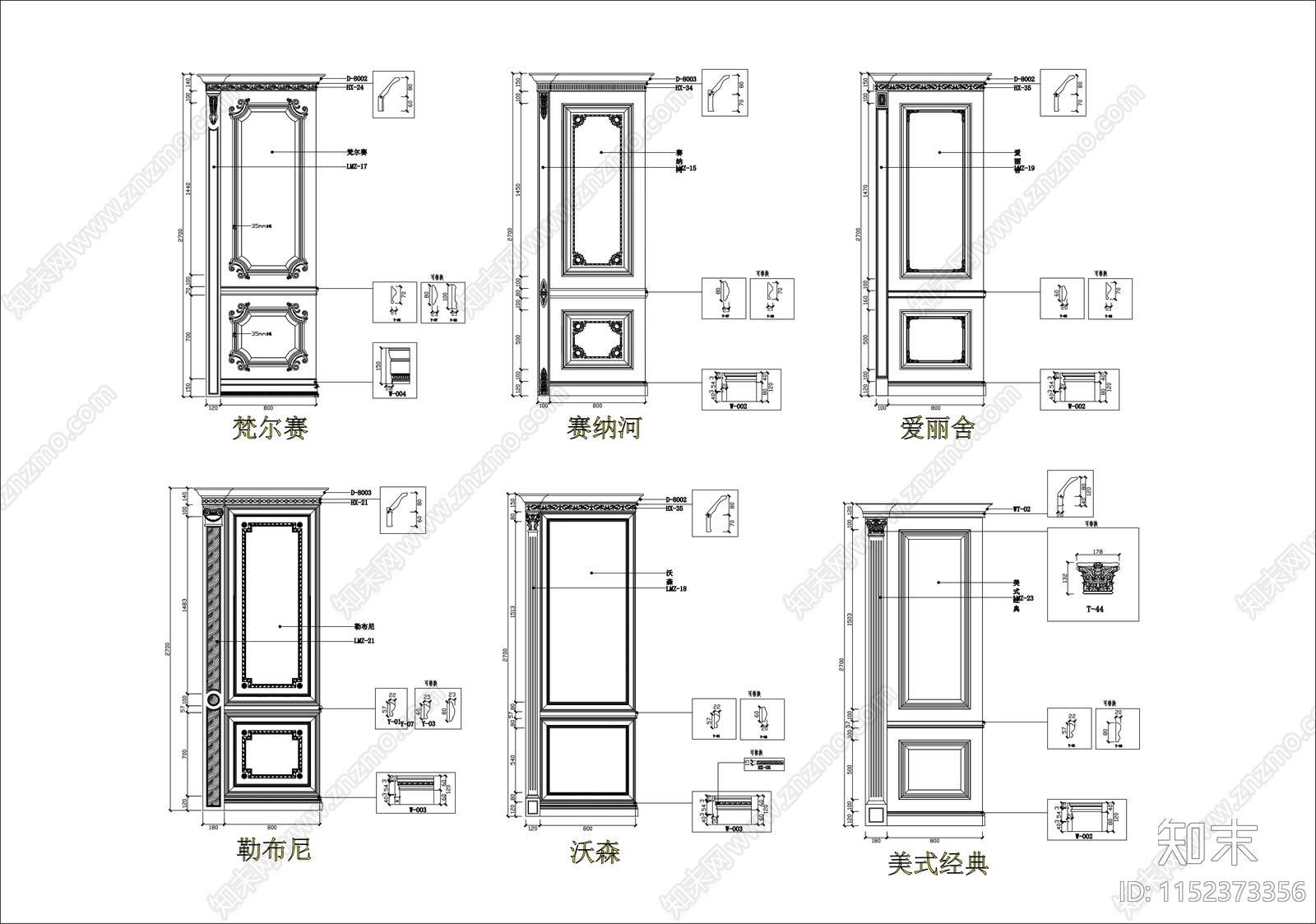 300多套护墙板设计合集施工图下载【ID:1152373356】