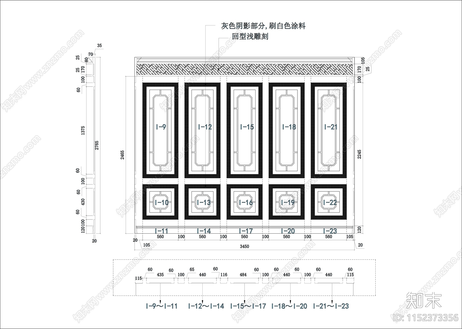 300多套护墙板设计合集施工图下载【ID:1152373356】