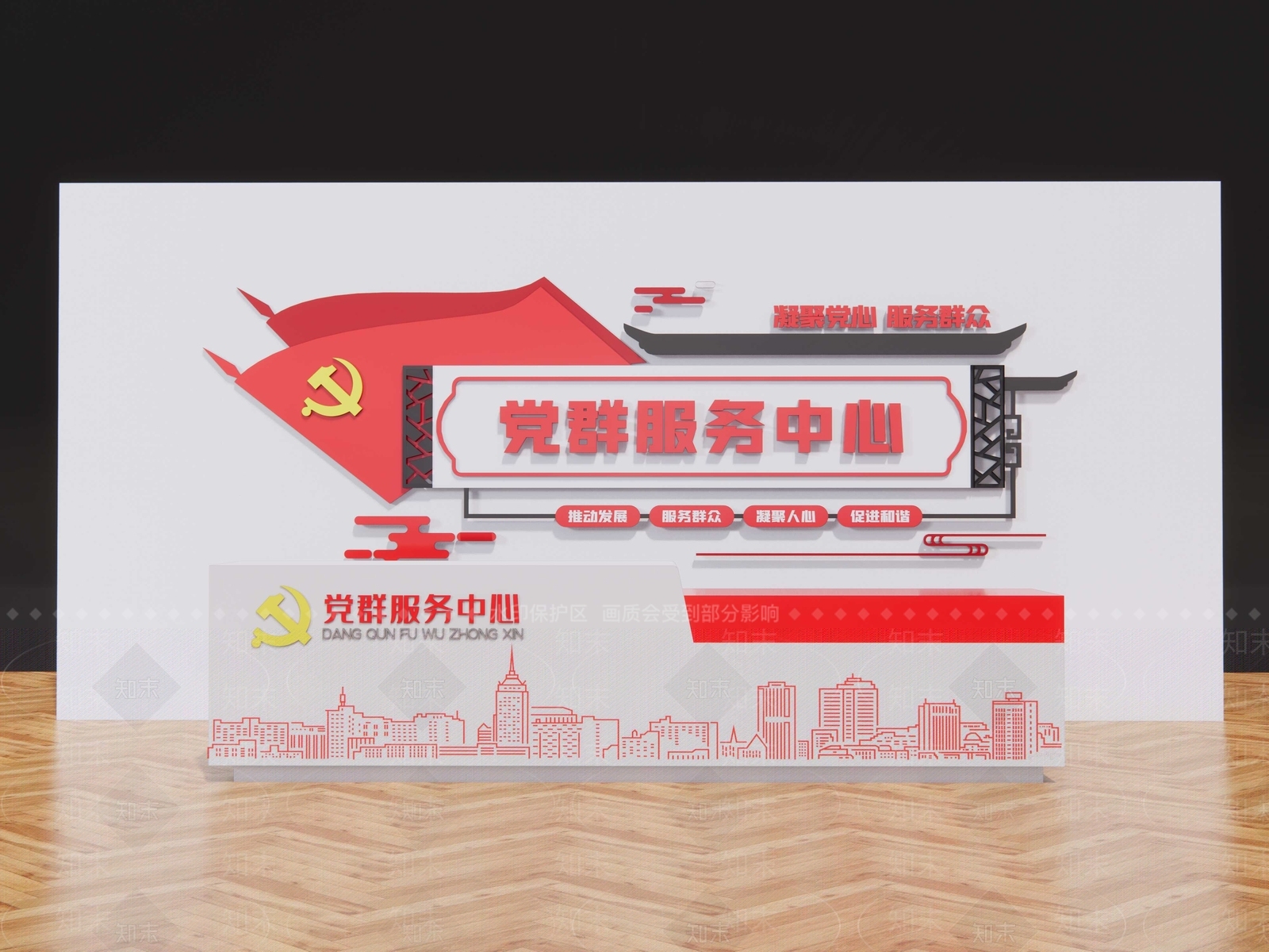 现代前台SU模型草图