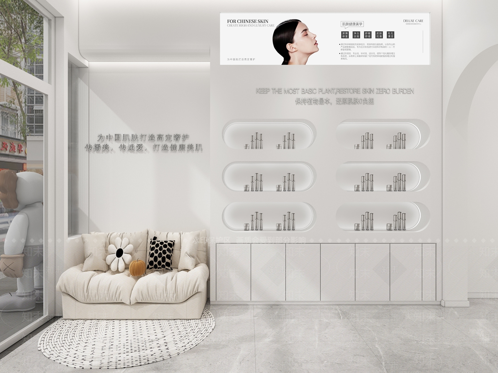现代美容SPA店3D模型下载【ID:1152375752】
