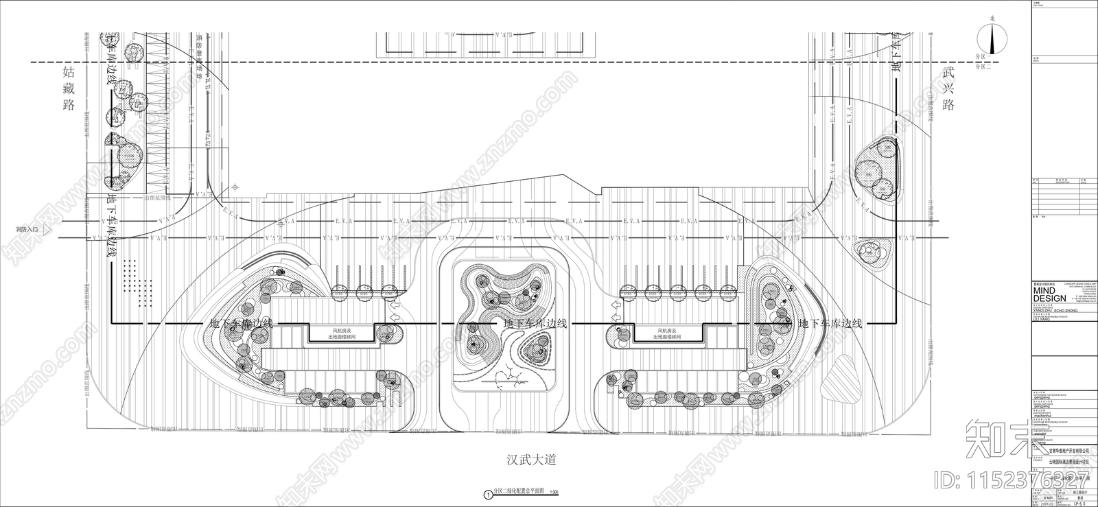 甘肃某酒店绿化景观cad施工图下载【ID:1152376327】