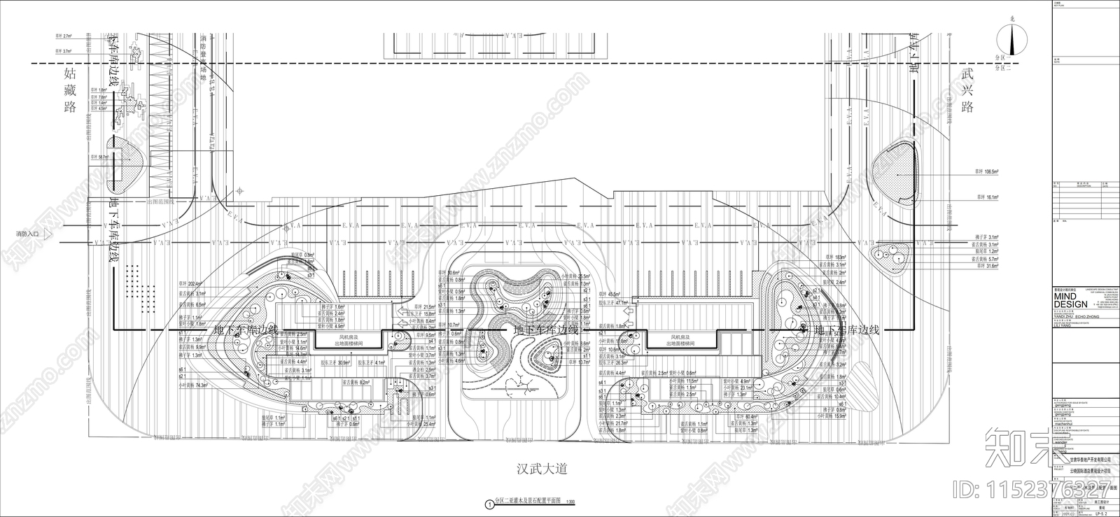 甘肃某酒店绿化景观cad施工图下载【ID:1152376327】