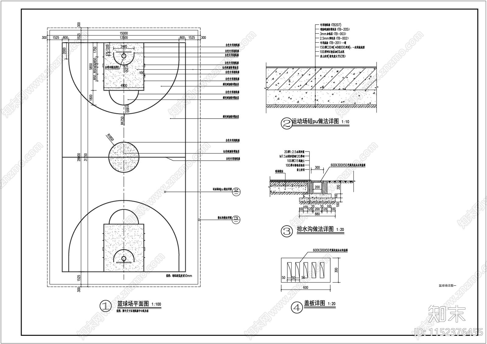 篮球场及围栏施工图下载【ID:1152376455】
