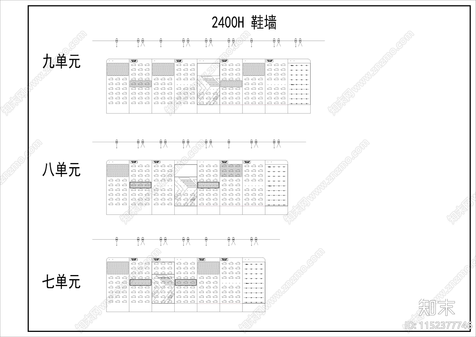 常规鞋墙玻璃鞋墙施工图下载【ID:1152377746】
