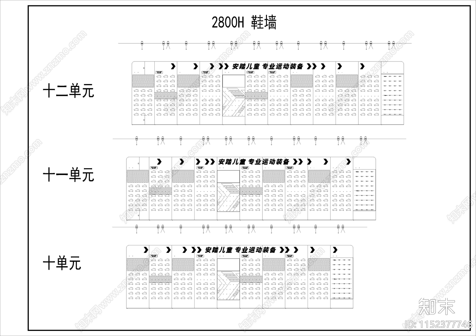 常规鞋墙玻璃鞋墙cad施工图下载【ID:1152377746】