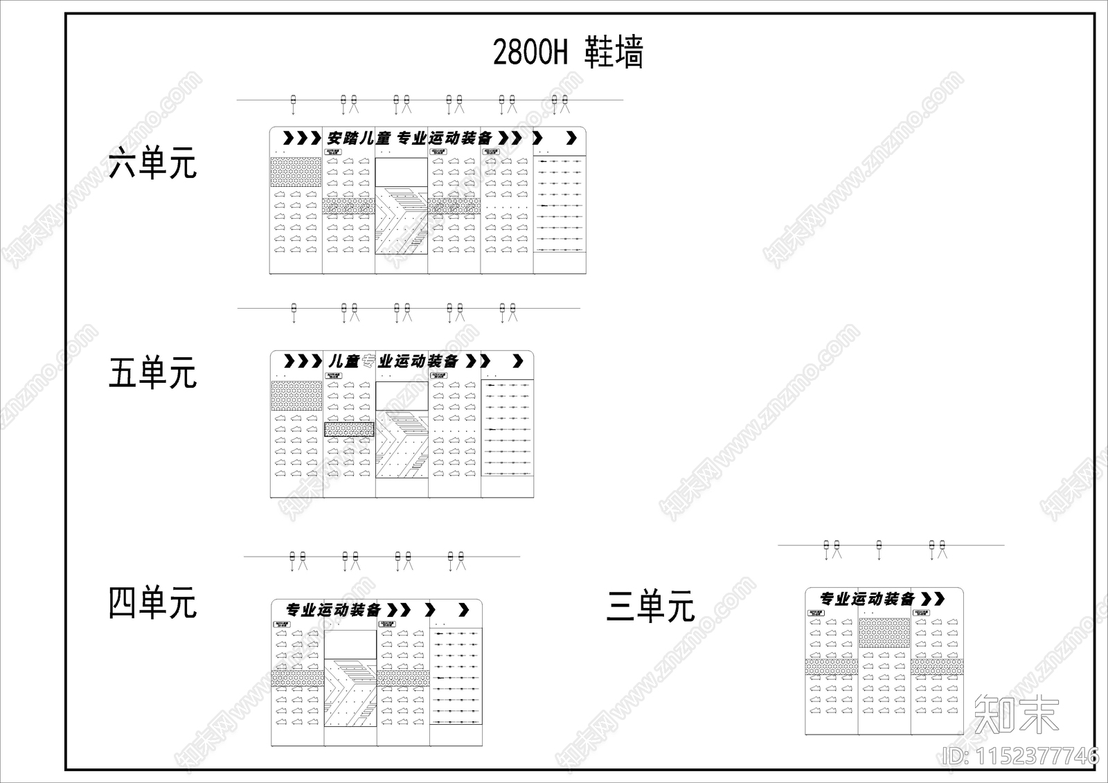 常规鞋墙玻璃鞋墙cad施工图下载【ID:1152377746】
