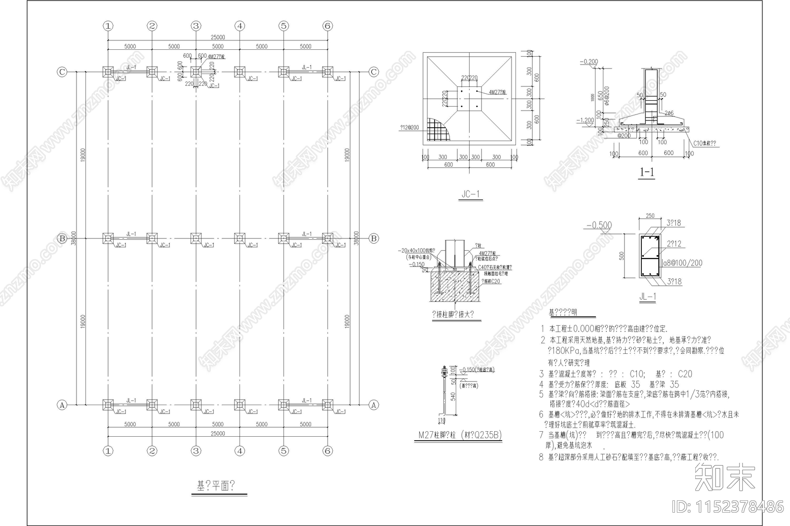 农贸菜市场集贸市场钢管桁架大棚屋面结构CADcad施工图下载【ID:1152378486】