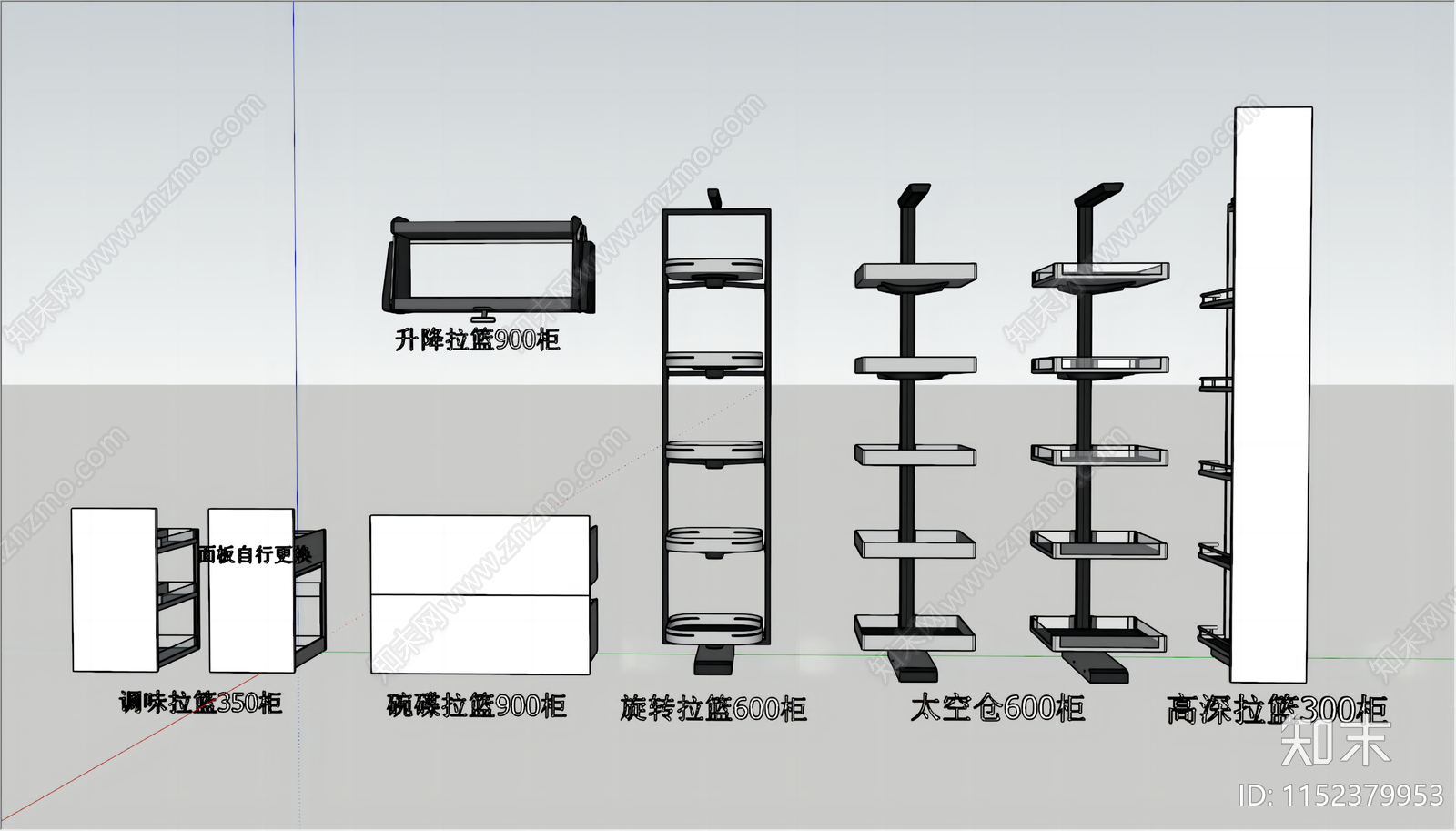 现代橱柜SU模型下载【ID:1152379953】