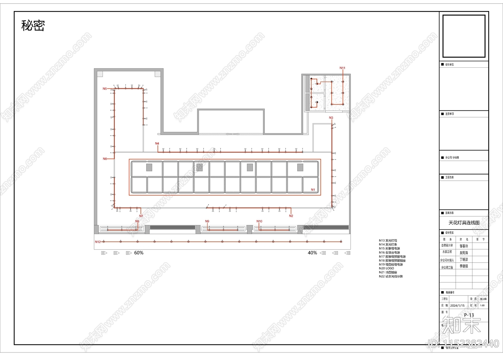 商业鞋服店空间cad施工图下载【ID:1152382440】