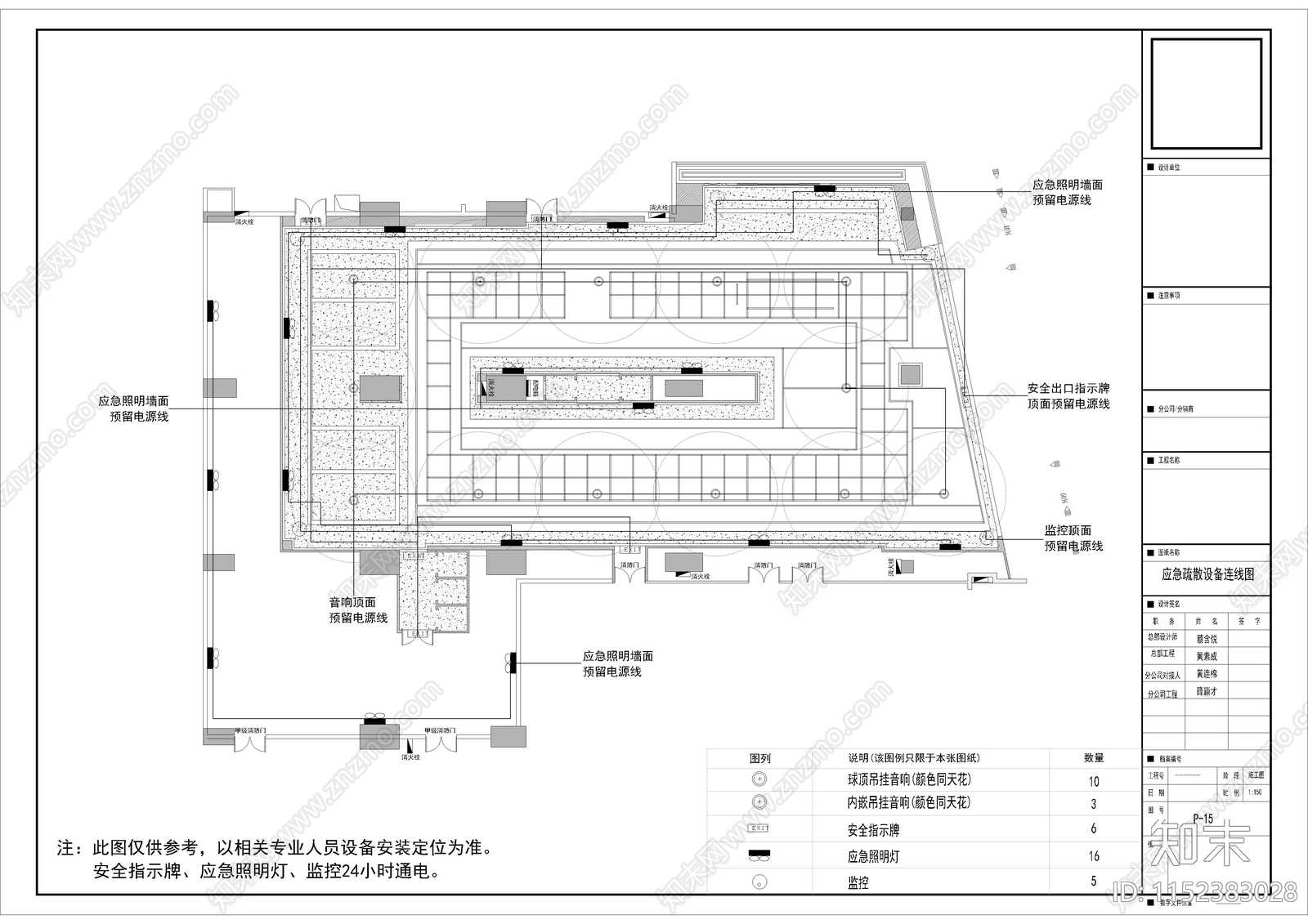商业鞋服店铺空间cad施工图下载【ID:1152383028】