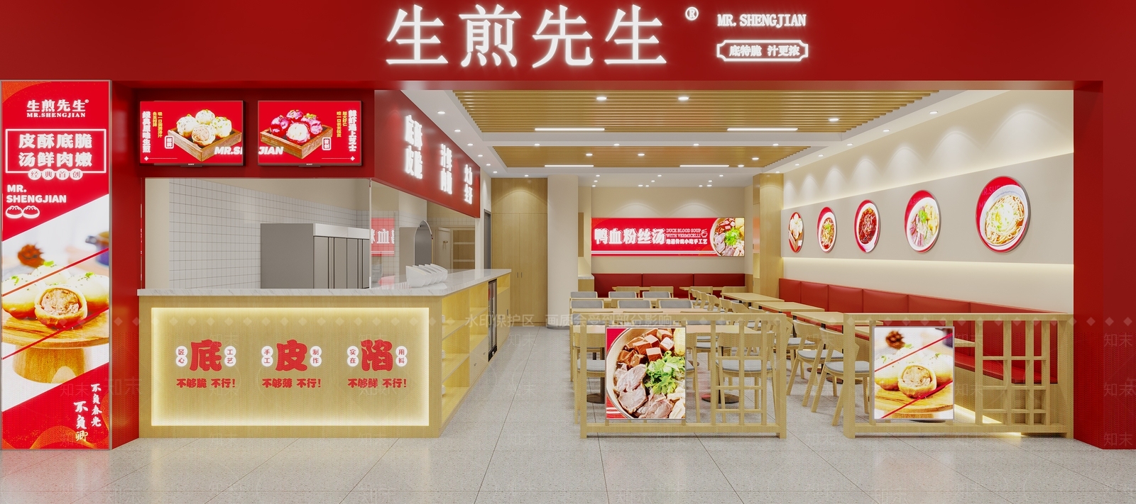 现代早餐店3D模型下载【ID:1152383572】