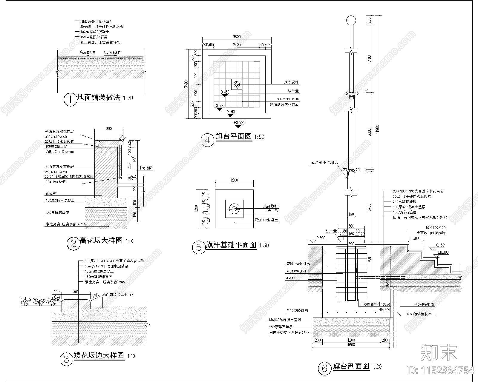 云南村园林景观cad施工图下载【ID:1152384754】