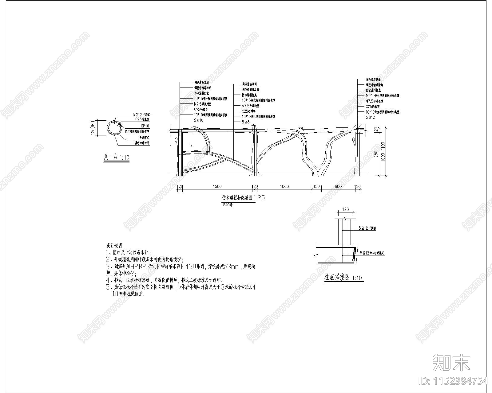 云南村园林景观cad施工图下载【ID:1152384754】