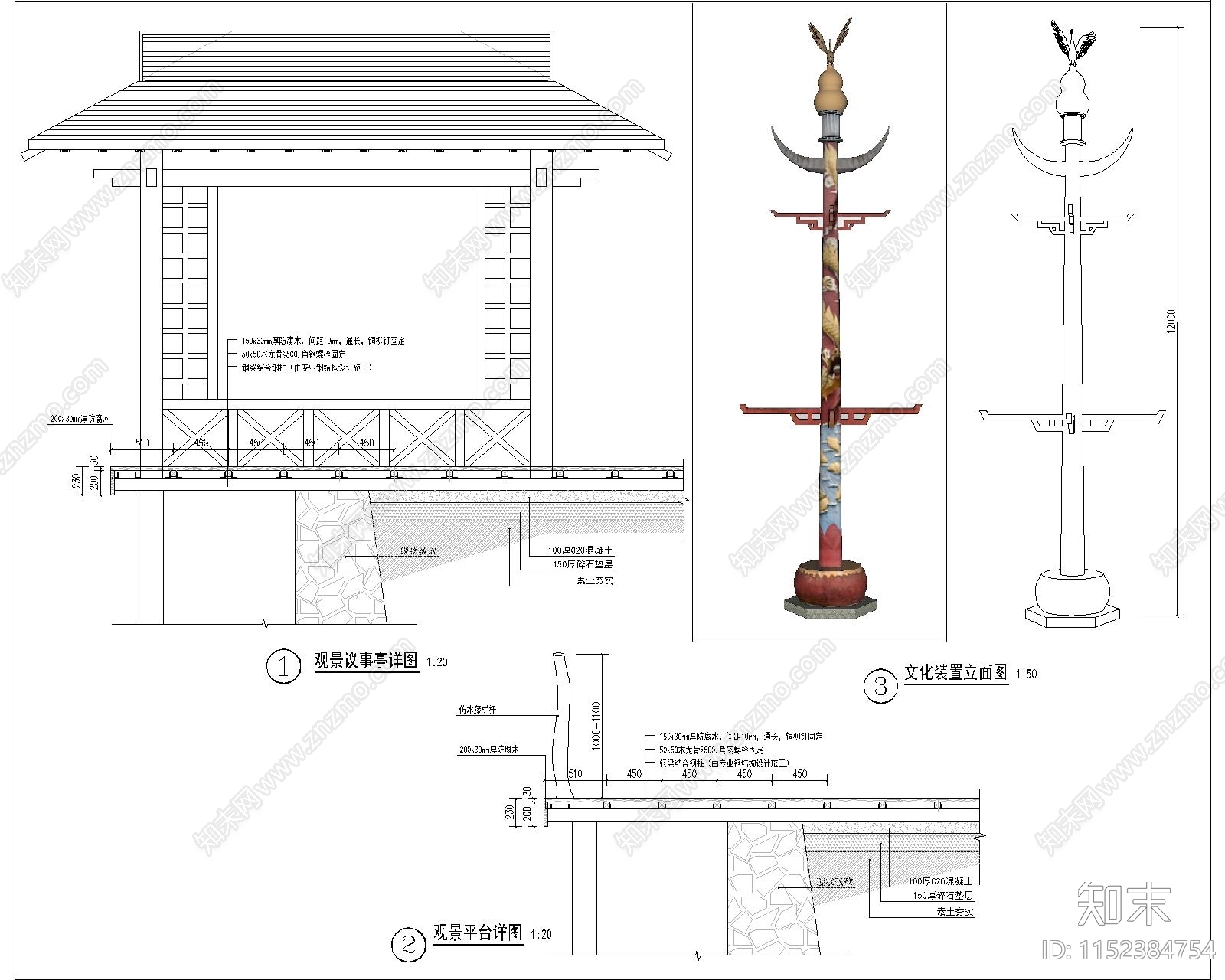 云南村园林景观cad施工图下载【ID:1152384754】