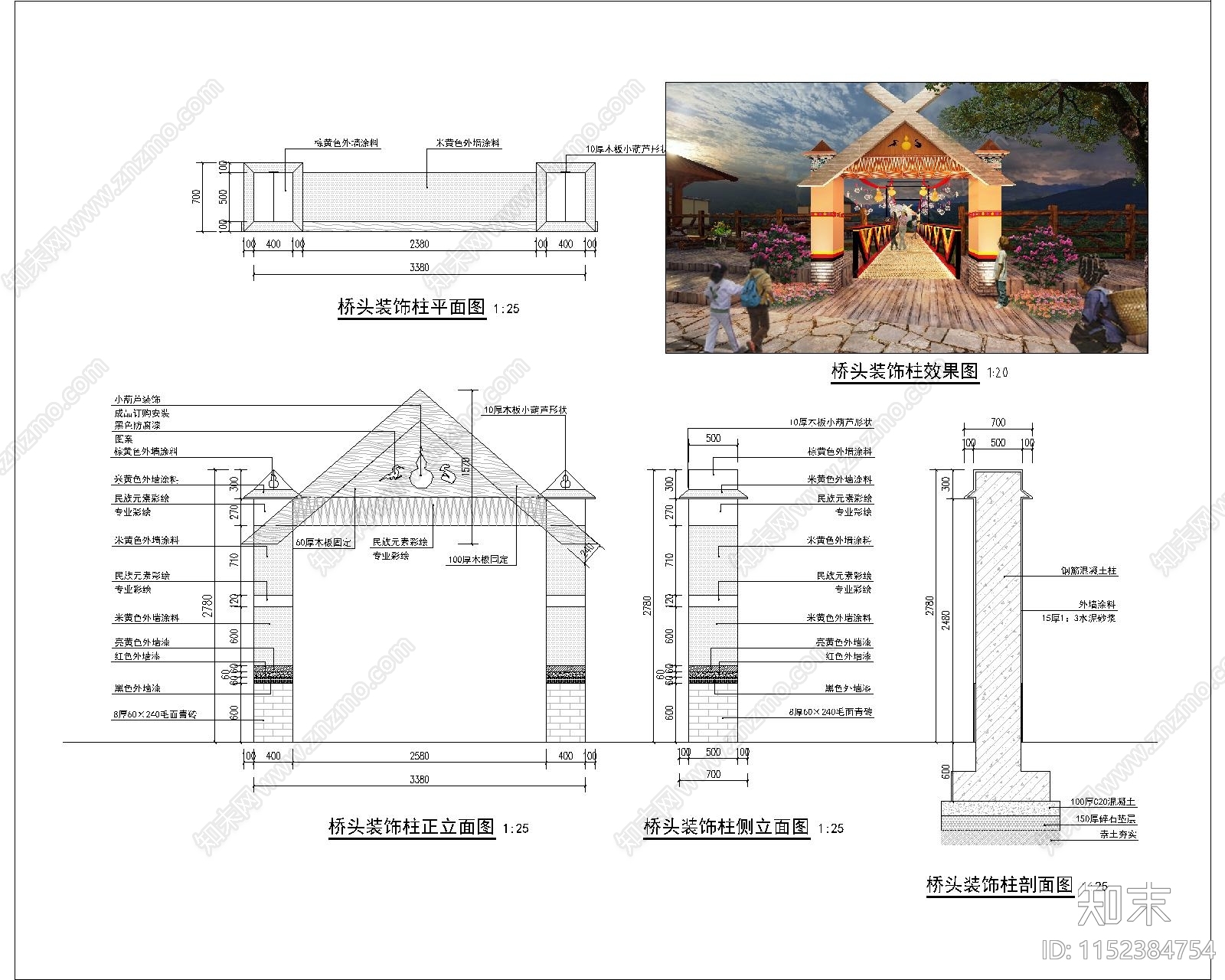 云南村园林景观cad施工图下载【ID:1152384754】