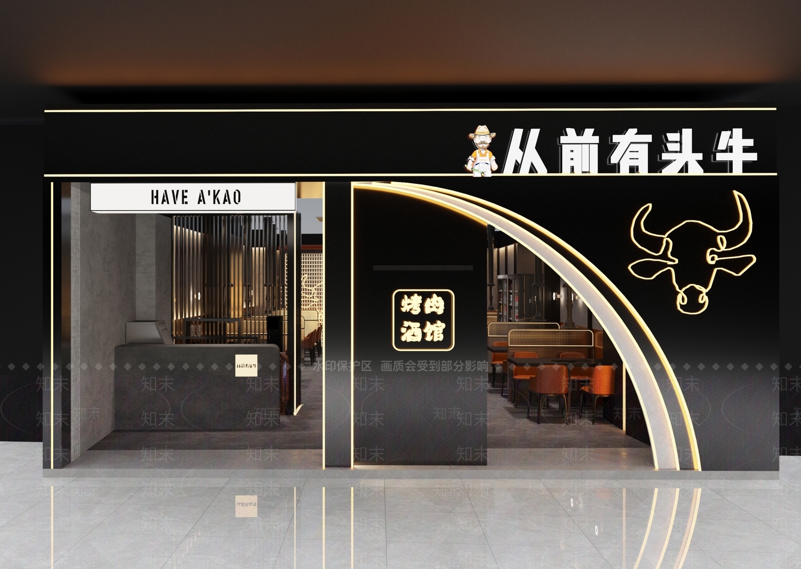 现代烤肉店门头门面3D模型下载【ID:1152385326】