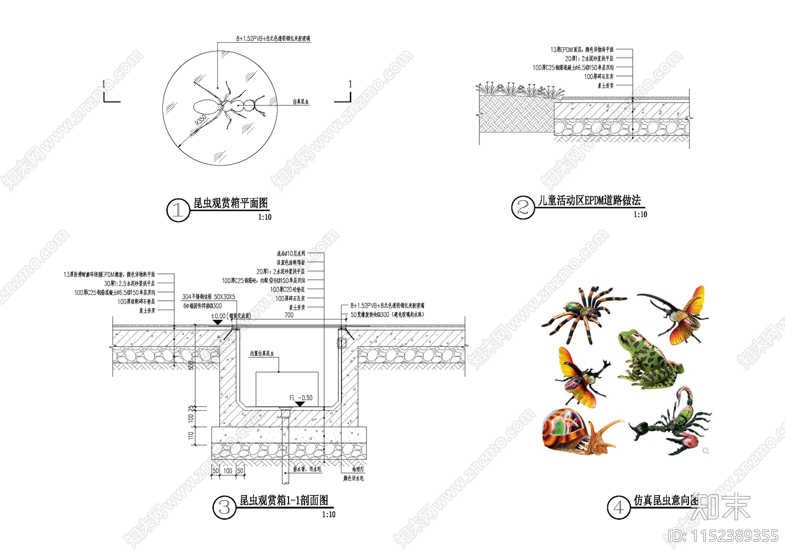 现代昆虫观赏箱景观施工图下载【ID:1152389355】