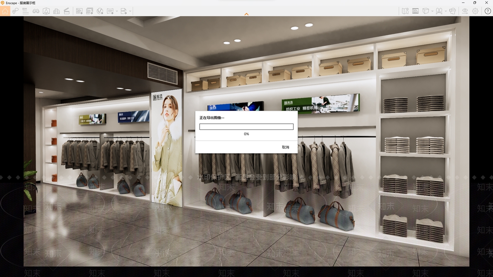 现代展柜SU模型下载【ID:1152392256】