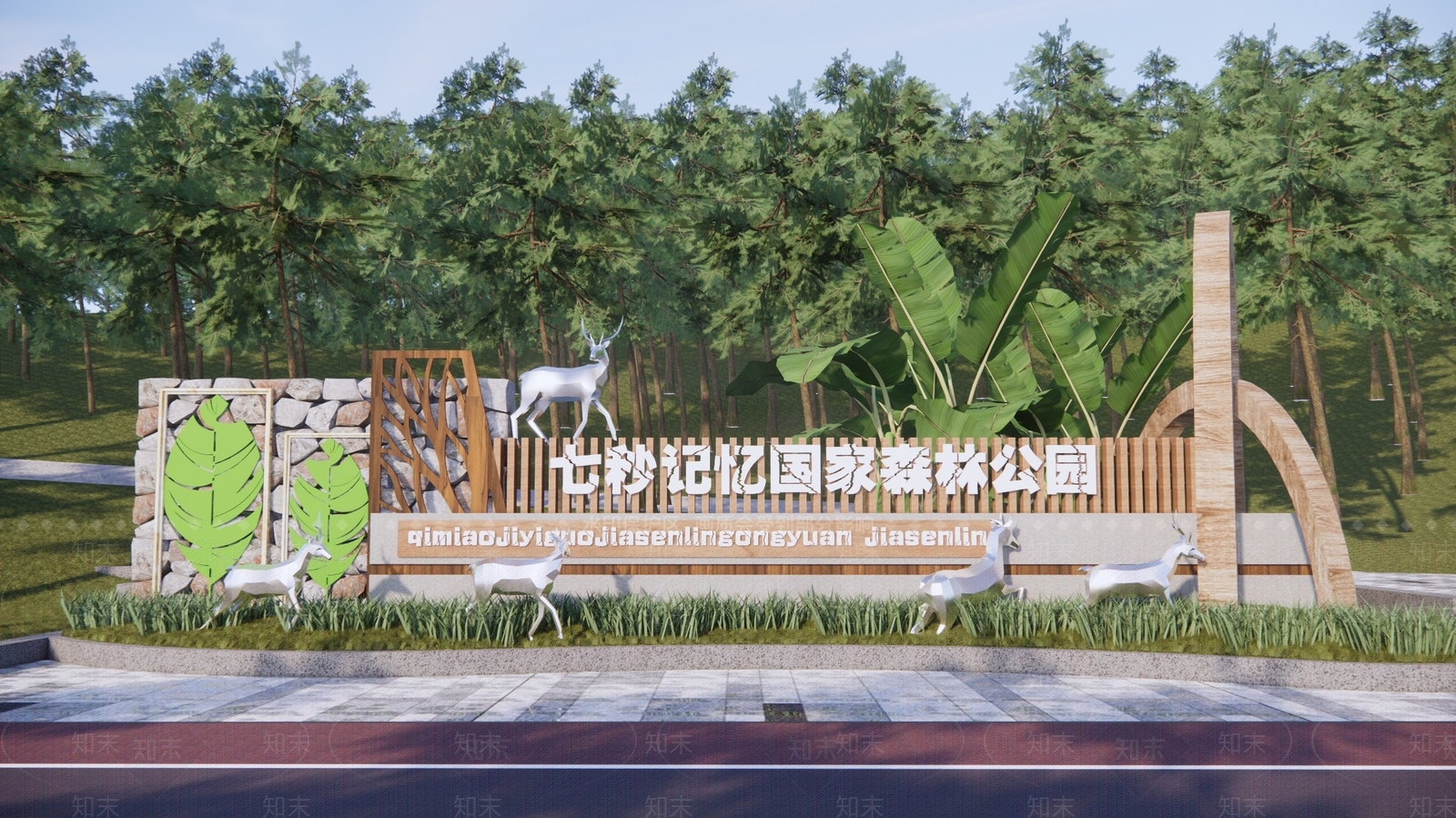 现代公园入口景墙SU模型下载【ID:1152392707】