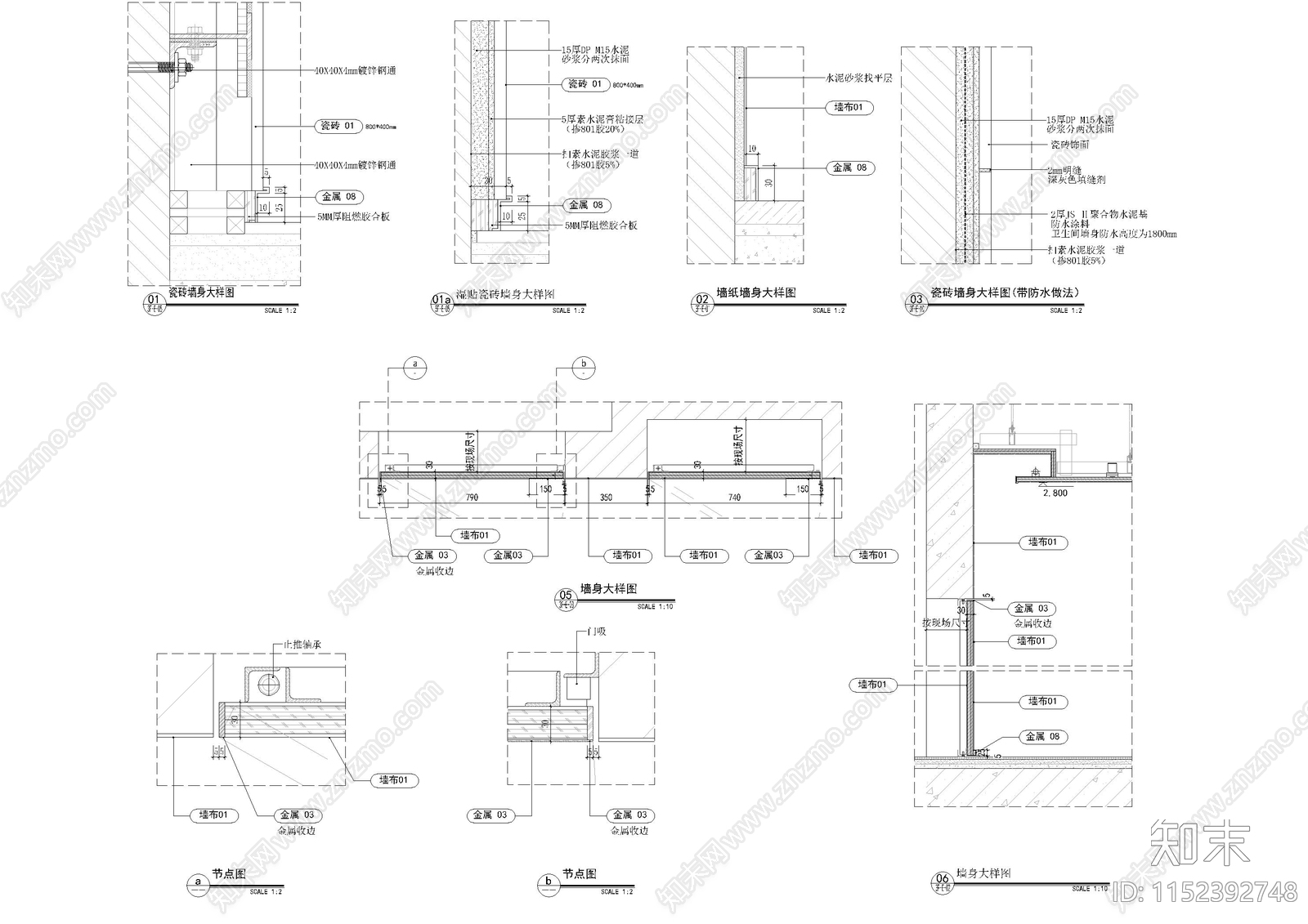铝板办公墙身节点大样图施工图下载【ID:1152392748】