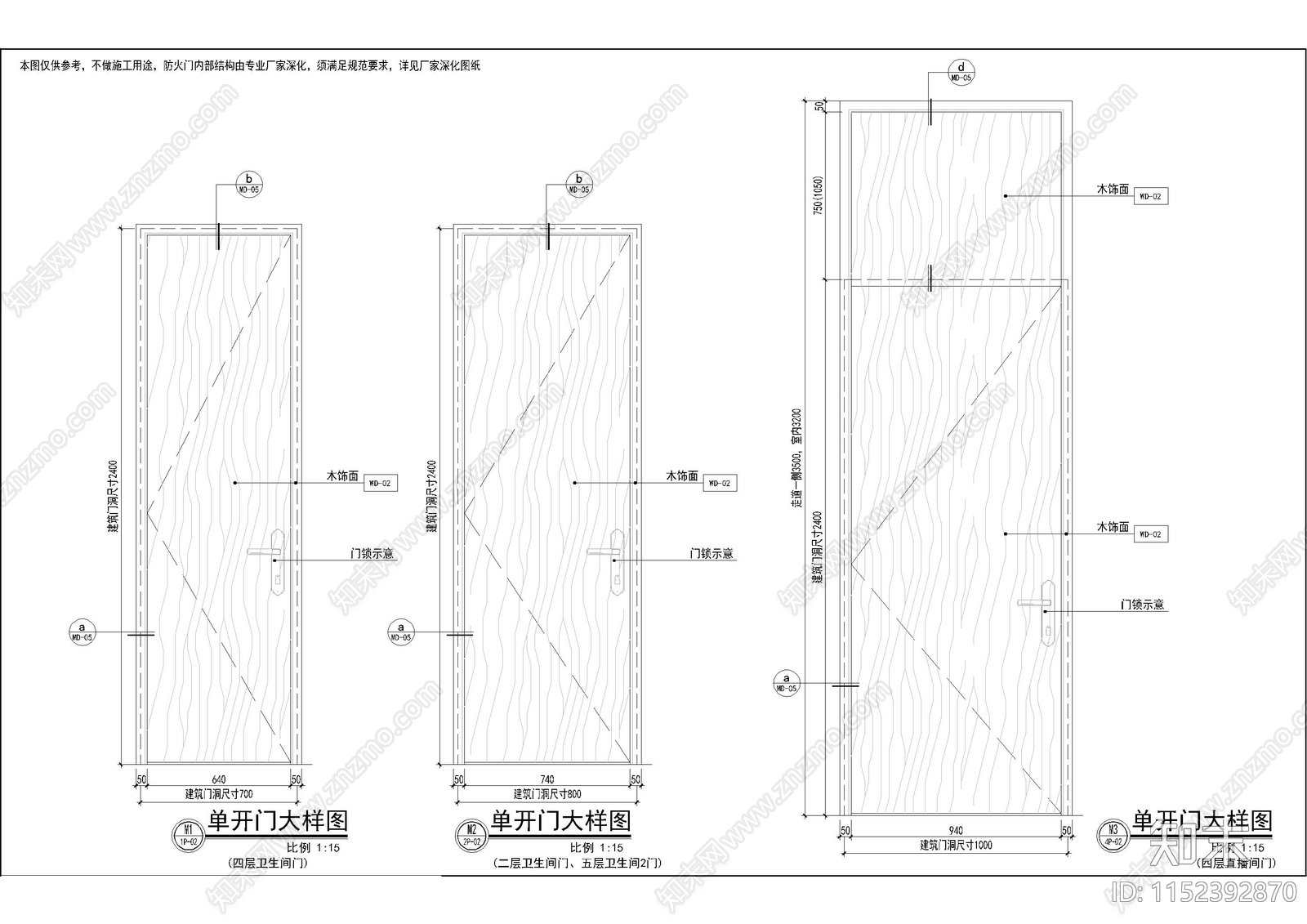 木饰面单开门节点大样图施工图下载【ID:1152392870】