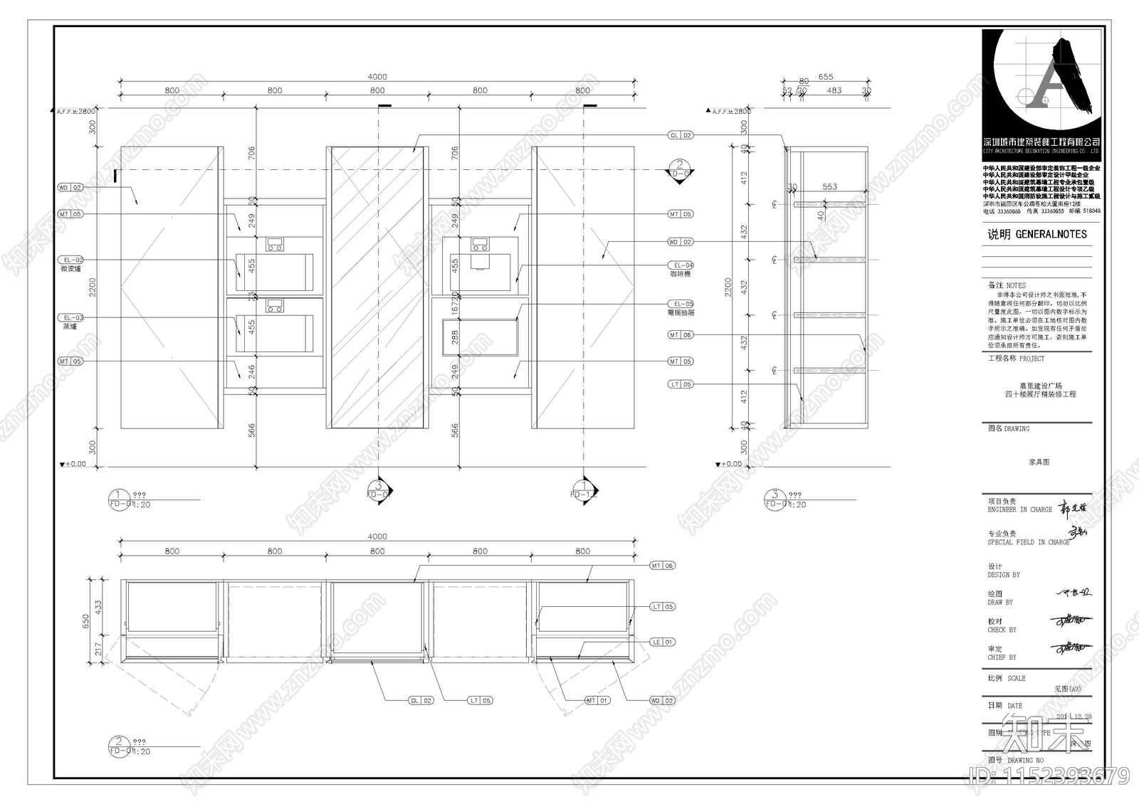 展厅装饰柜节点大样图施工图下载【ID:1152393679】